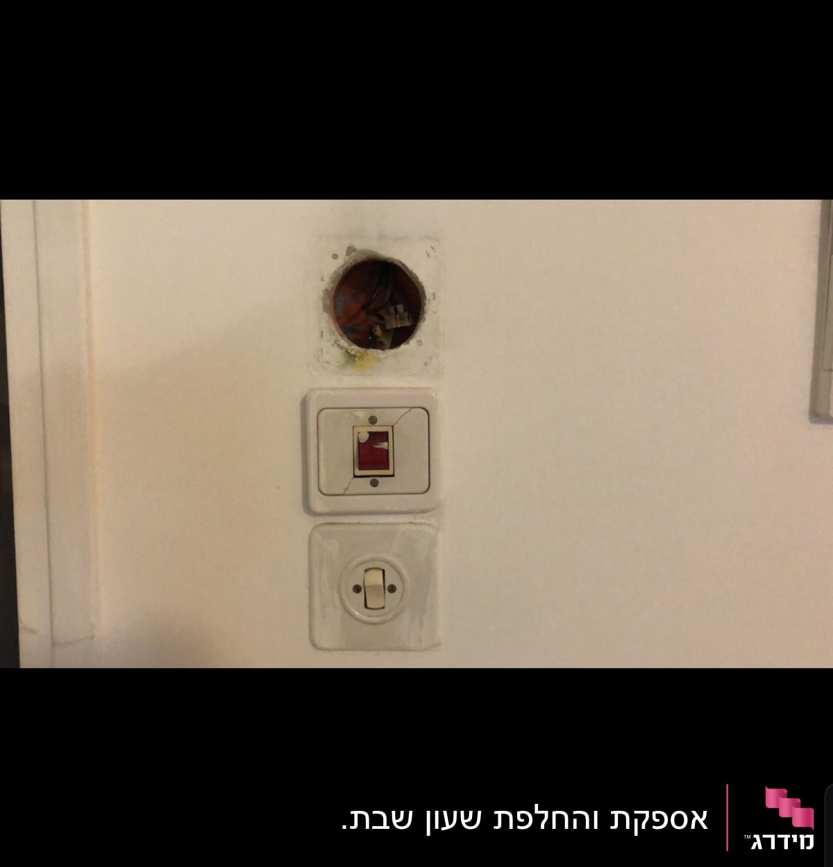 שקע חשמלי פתוח עם חוטים חשופים בקיר